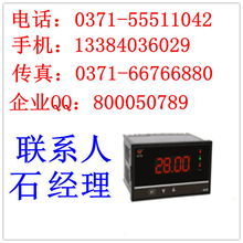 廣州虹潤自動(dòng)化設(shè)備 專用儀器儀表產(chǎn)品全覽