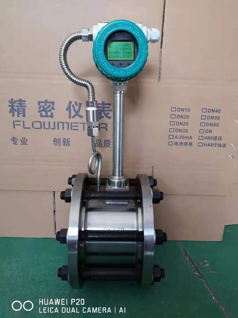 電磁流量計與渦街流量計 工業測量的雙星產品
