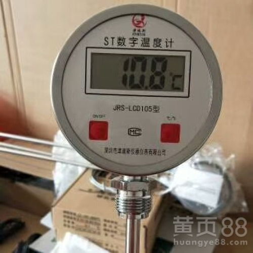 汕尾儀表儀器 驅動區域經濟高質量發展的精確力量